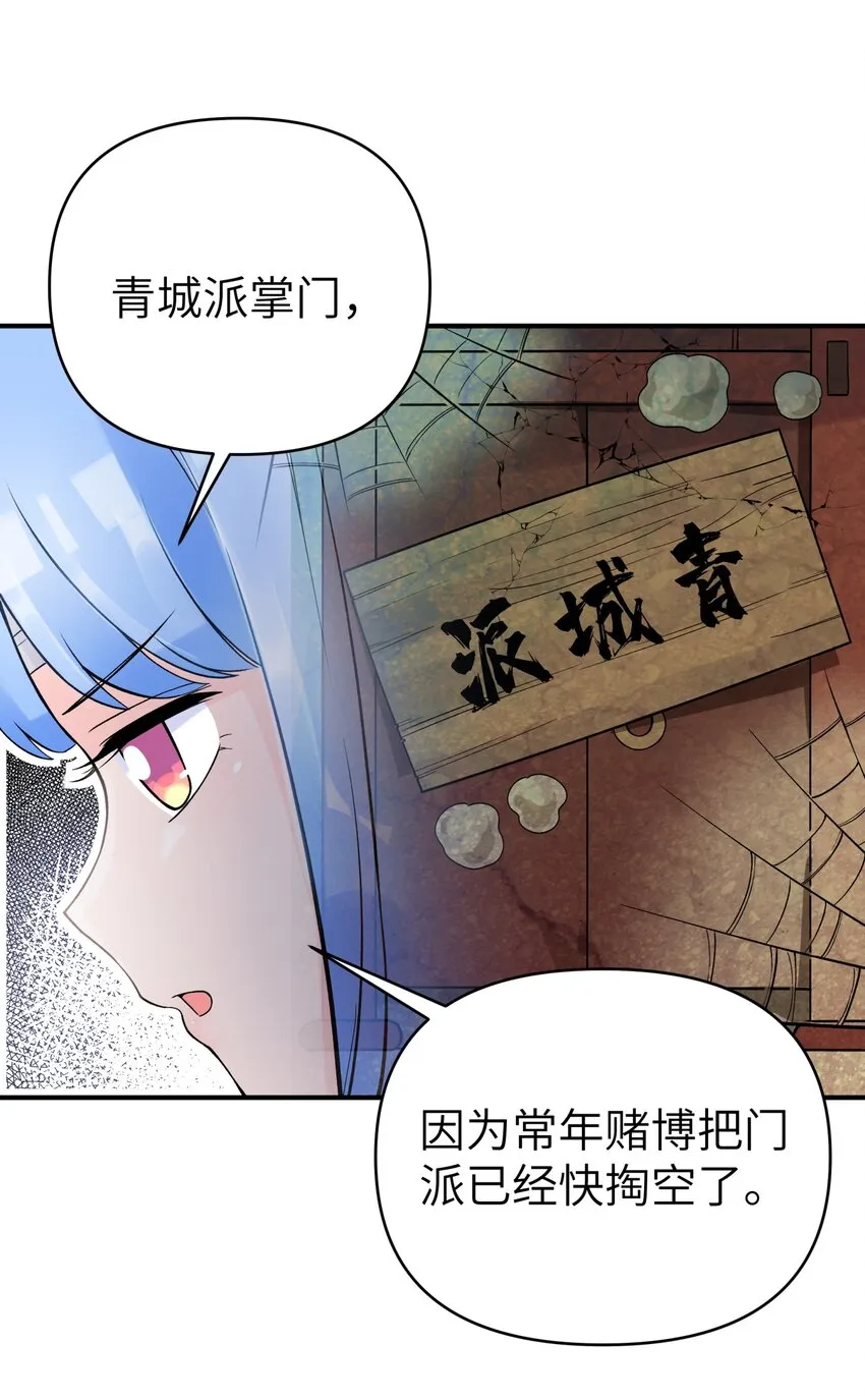 105 来点八卦 第50页