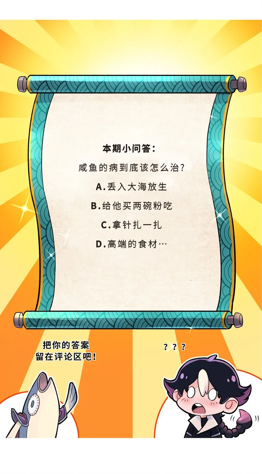 105 来点八卦 第67页