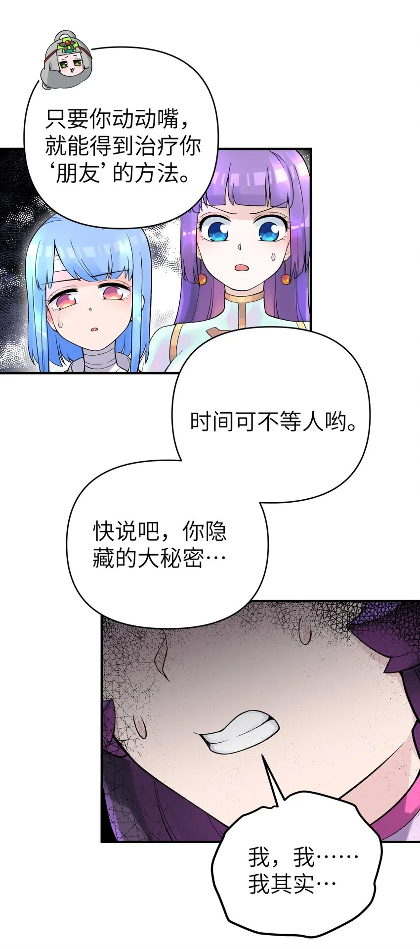 105 来点八卦 第55页
