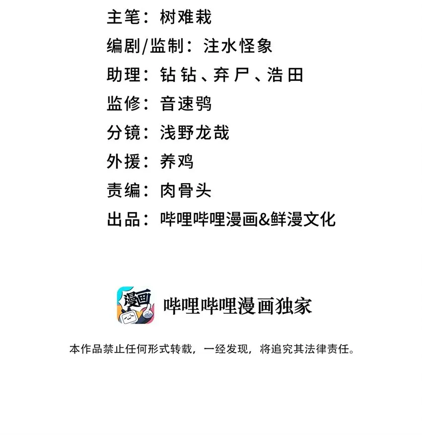 105 来点八卦 第6页
