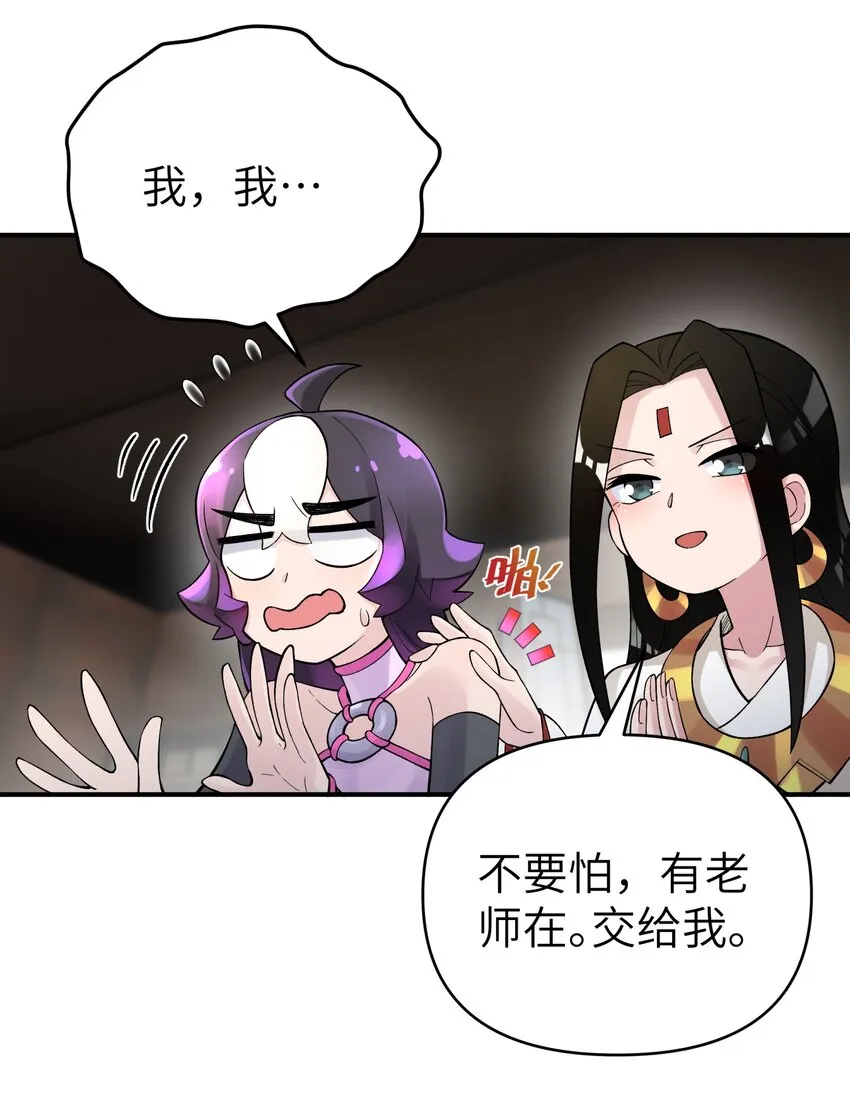 105 来点八卦 第38页