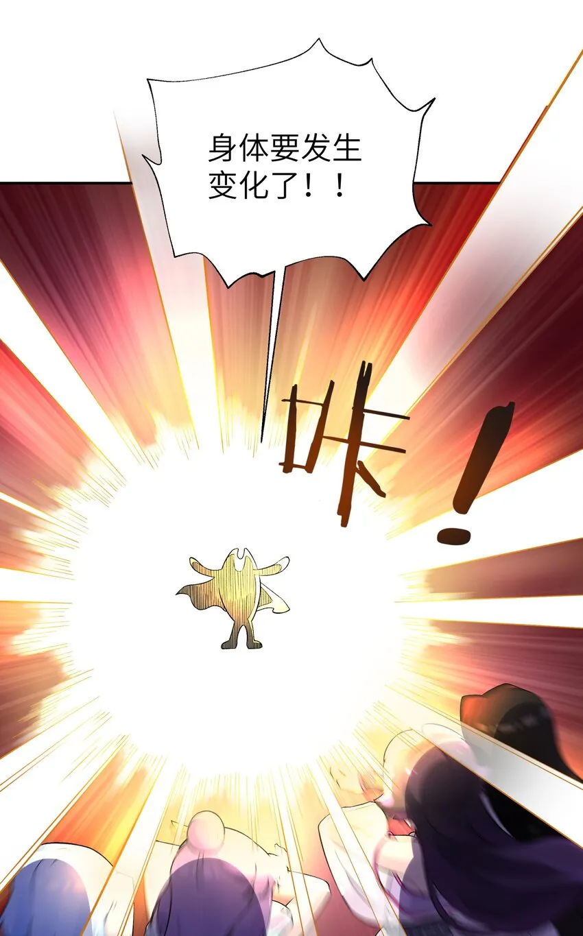 106 隐藏招式 第59页