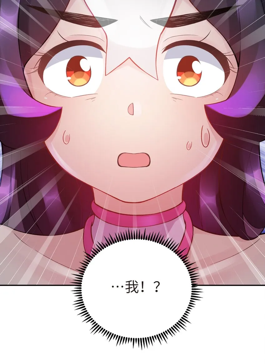 106 隐藏招式 第18页