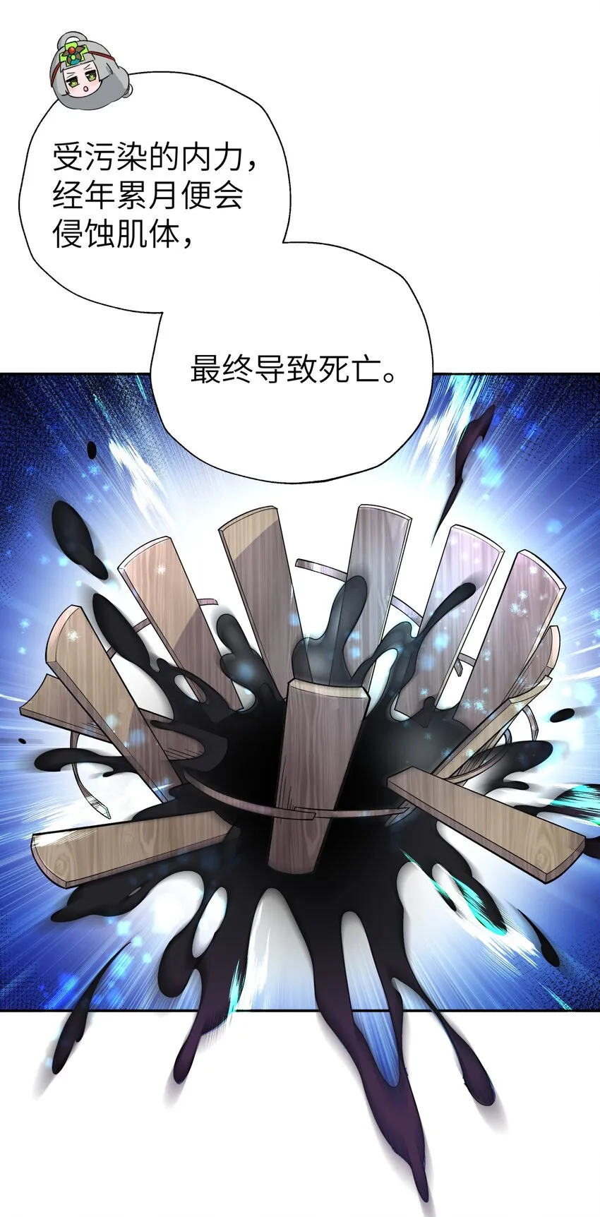 106 隐藏招式 第4页