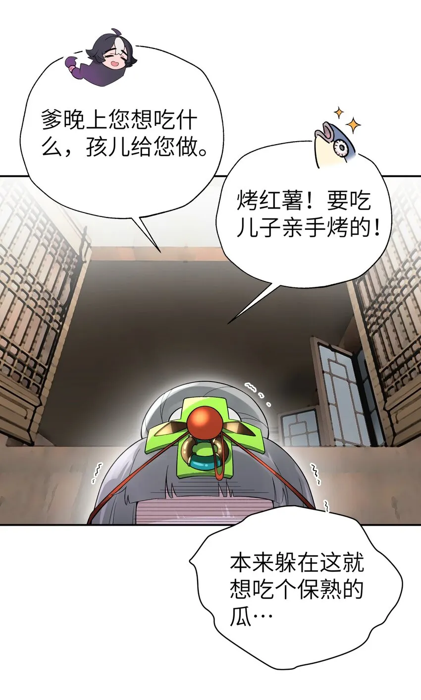 106 隐藏招式 第63页