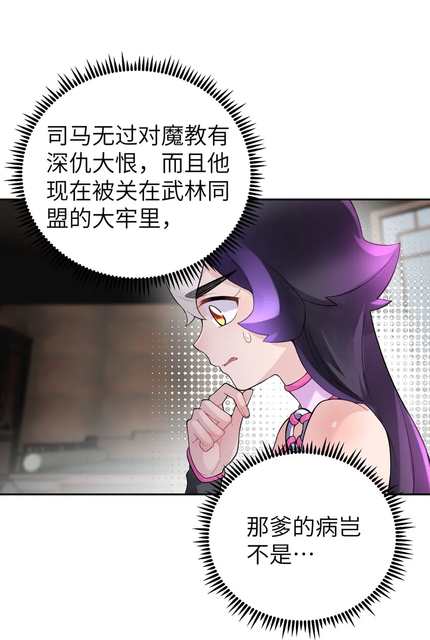 106 隐藏招式 第2页