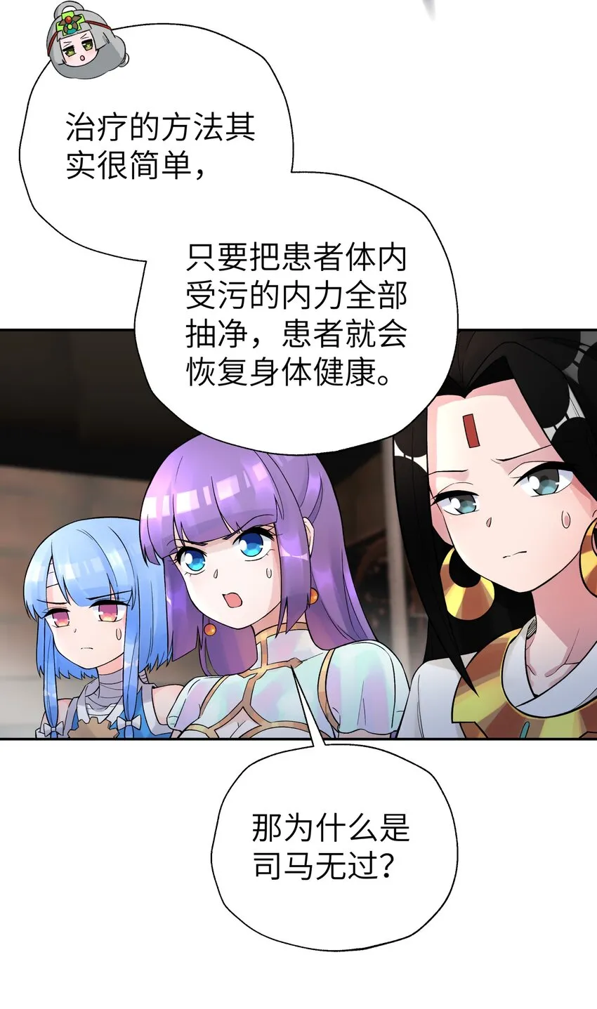 106 隐藏招式 第5页