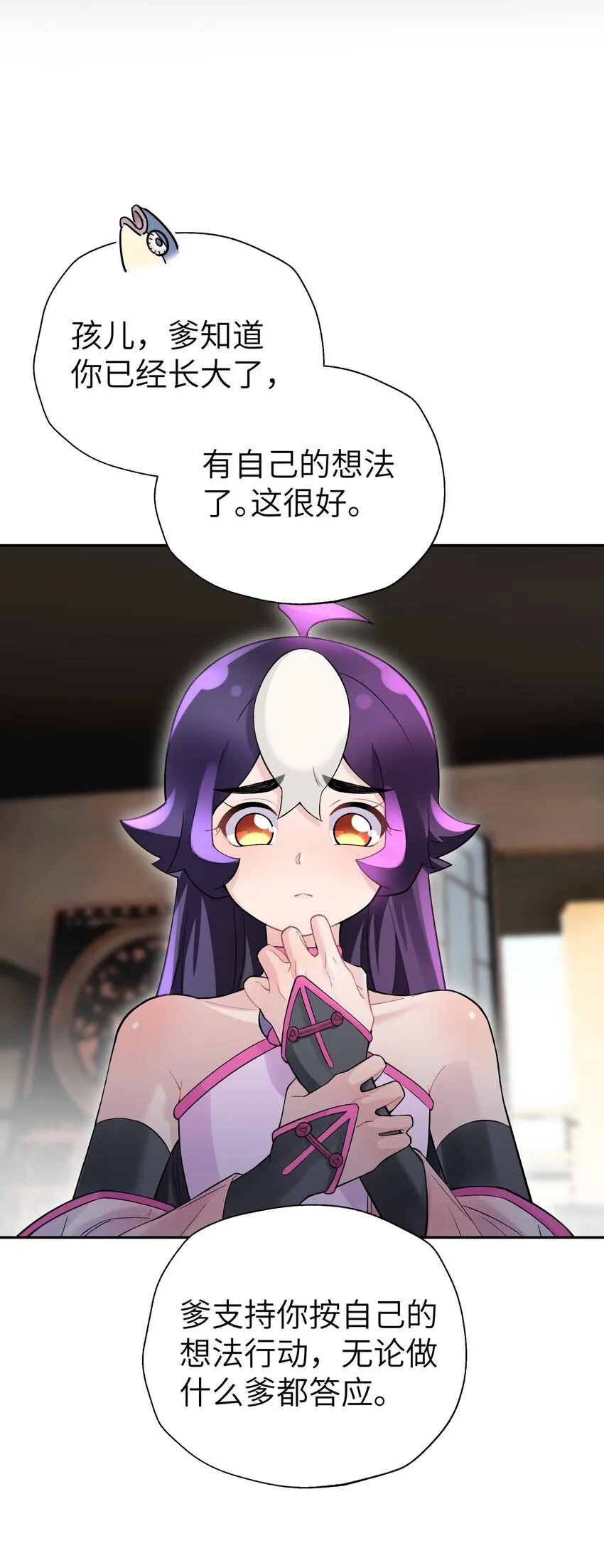 106 隐藏招式 第40页