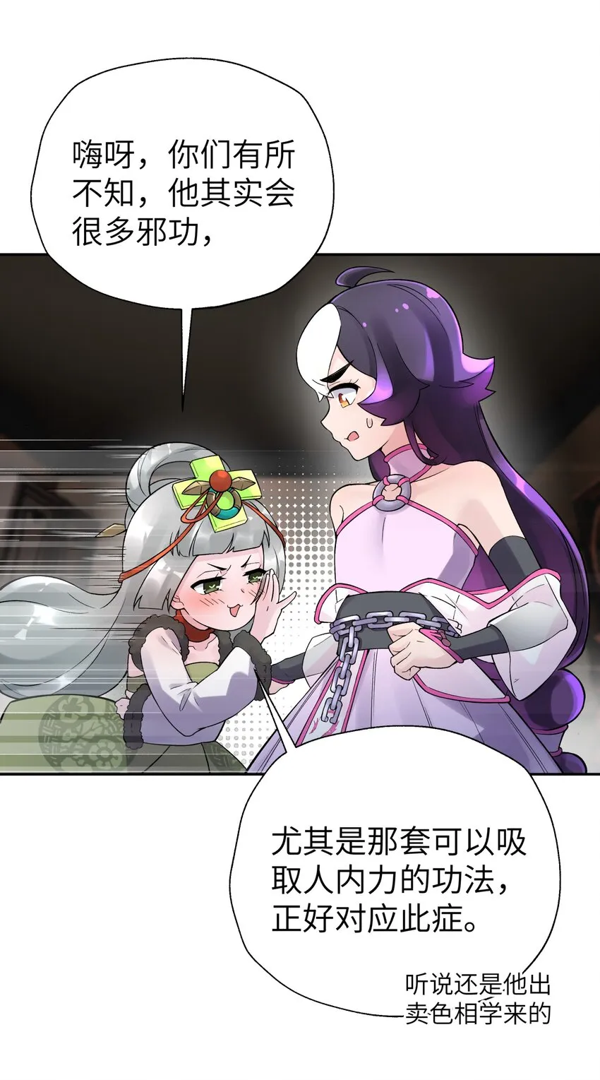 106 隐藏招式 第6页