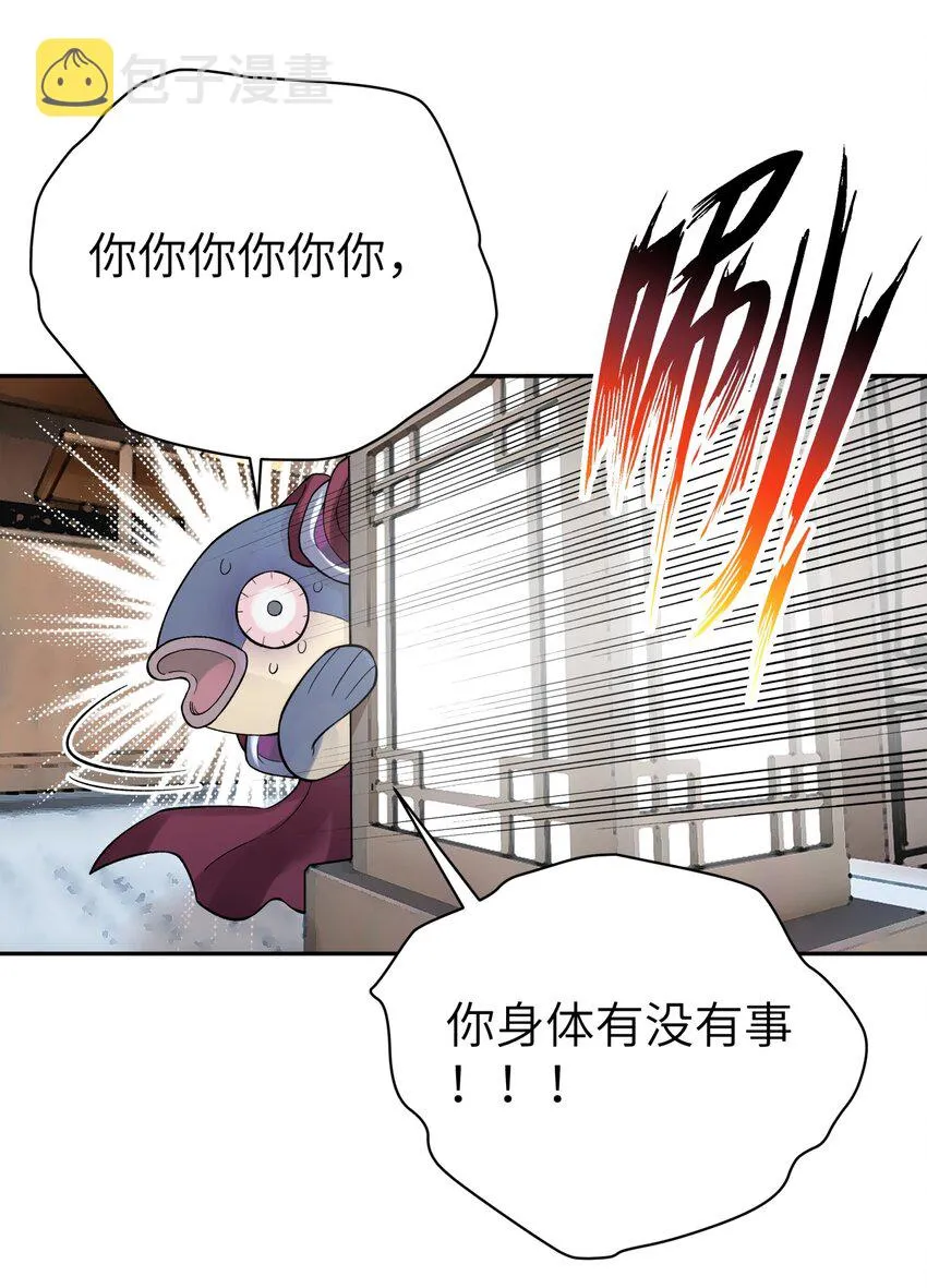 106 隐藏招式 第44页