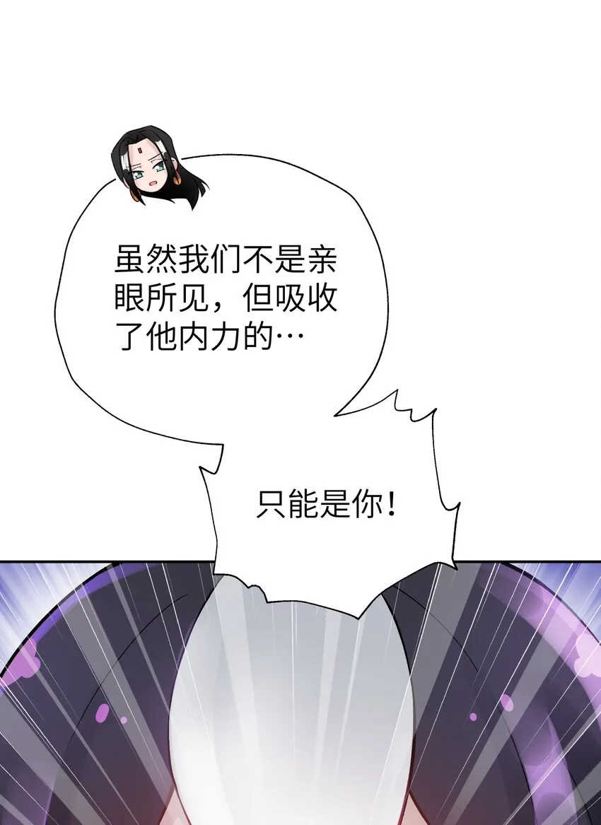 106 隐藏招式 第17页