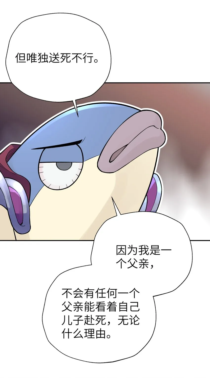106 隐藏招式 第41页