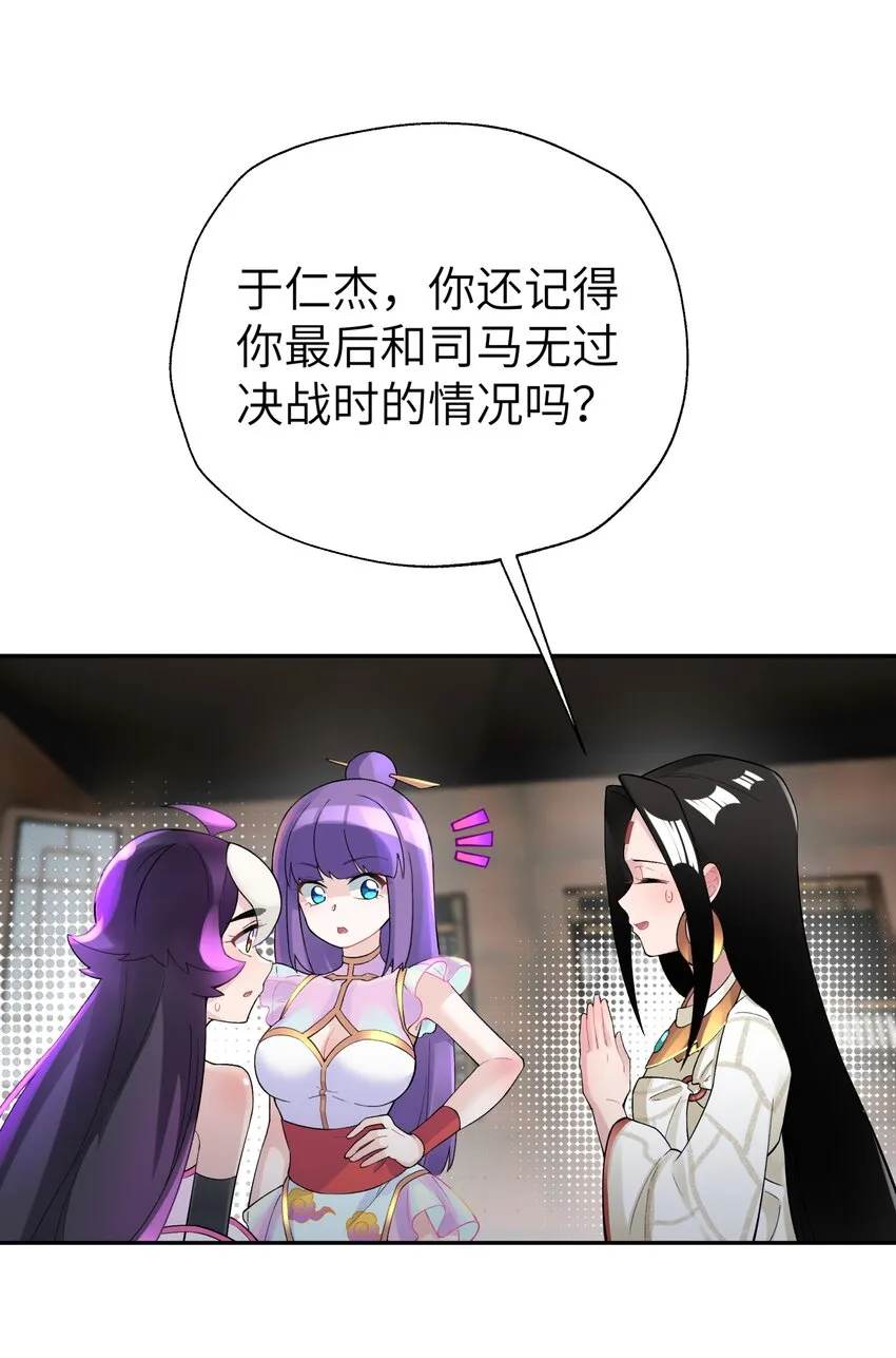 106 隐藏招式 第14页