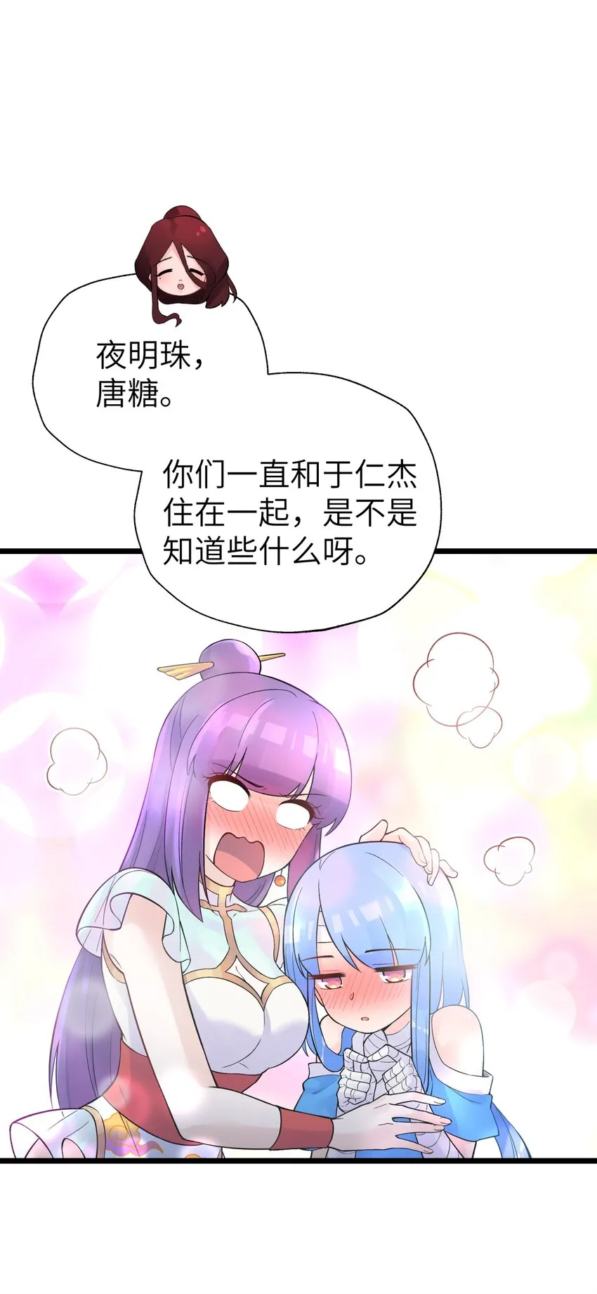 107 好多负积分 第18页