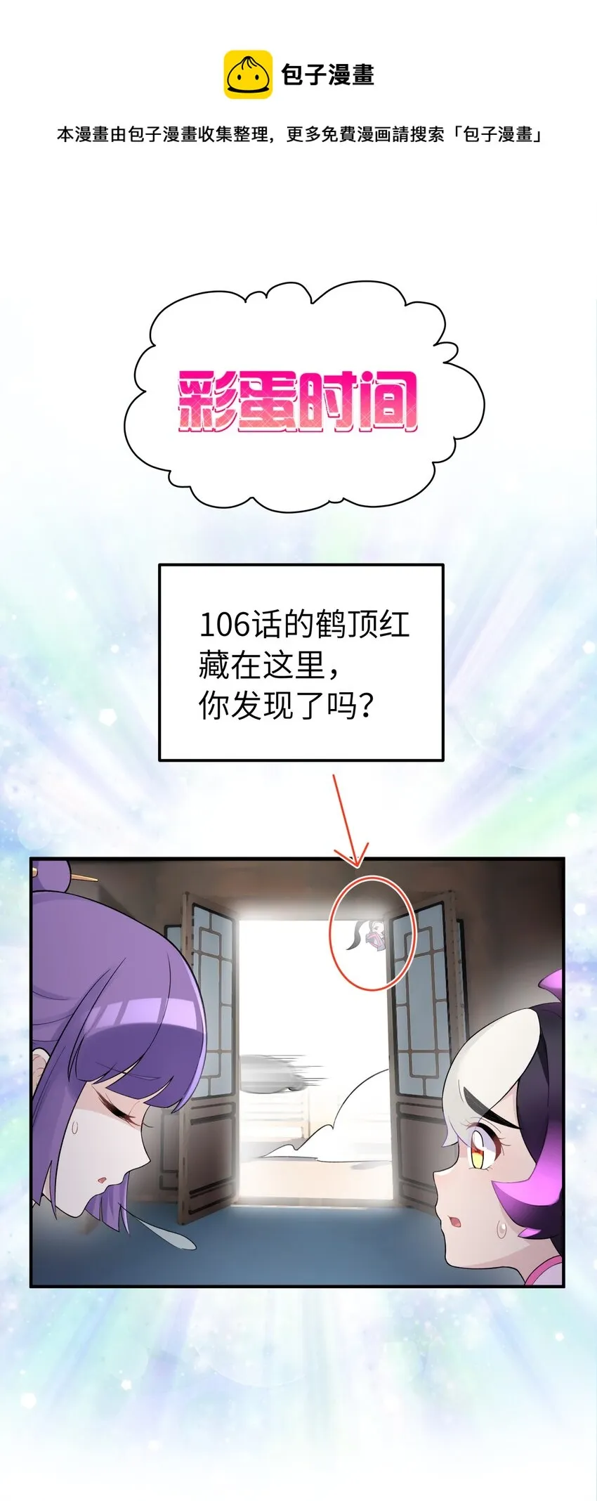 107 好多负积分 第67页