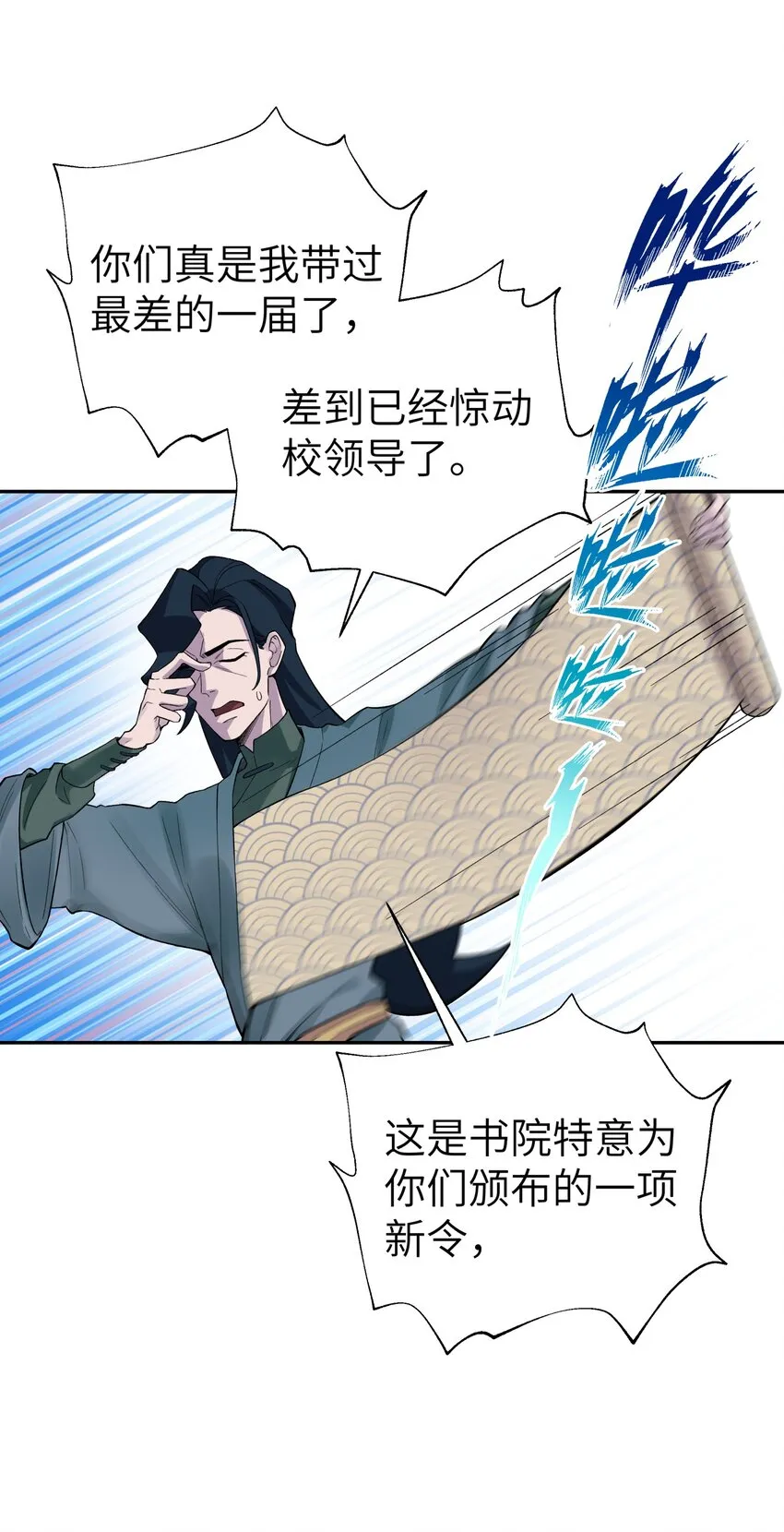 107 好多负积分 第54页