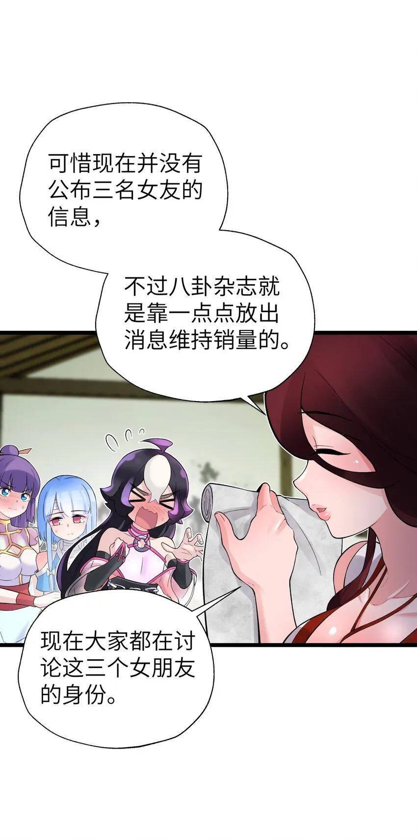 107 好多负积分 第17页