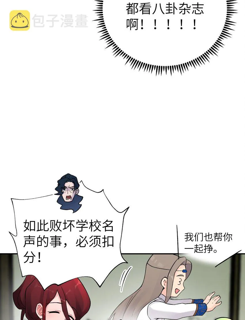 107 好多负积分 第46页
