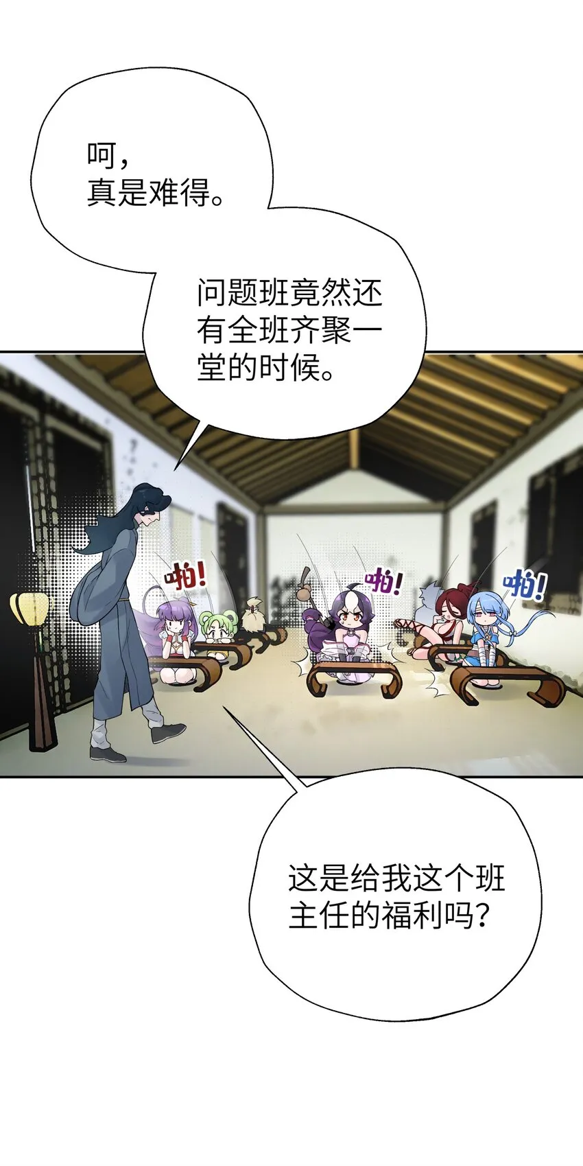 107 好多负积分 第24页
