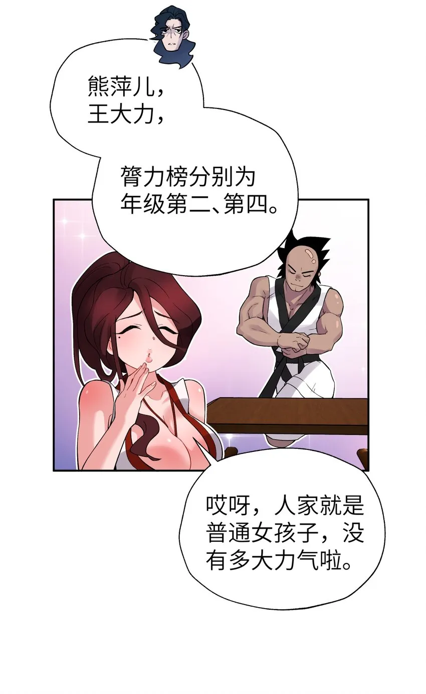 107 好多负积分 第30页