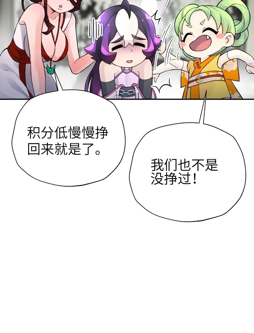 107 好多负积分 第47页
