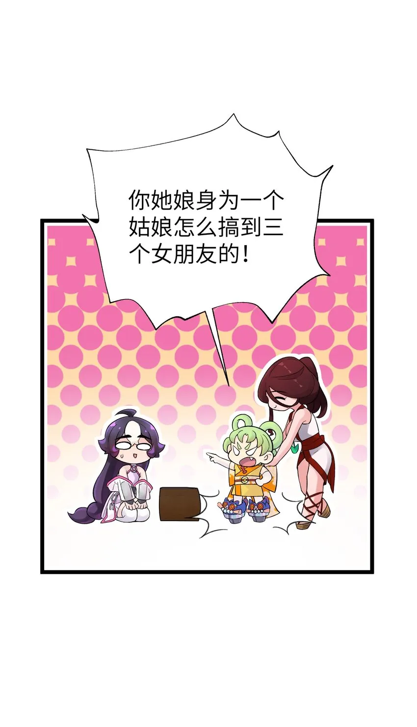 107 好多负积分 第13页