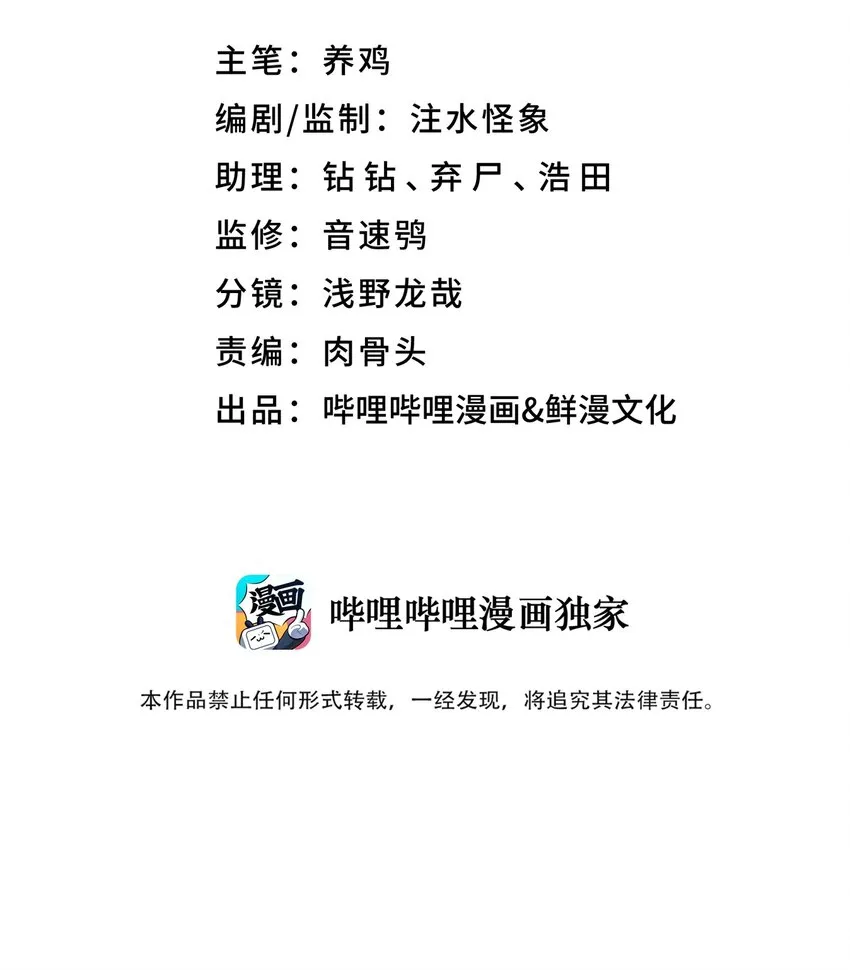 107 好多负积分 第8页