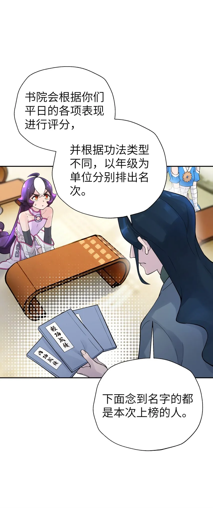 107 好多负积分 第26页