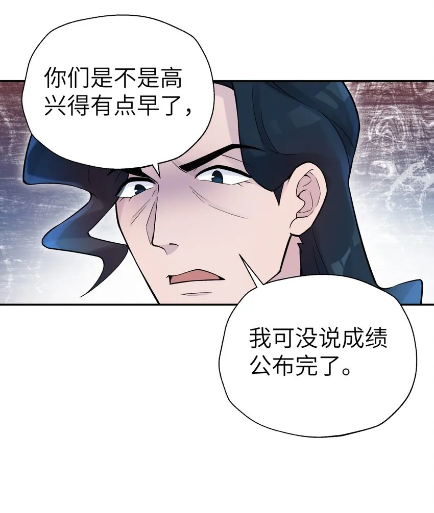 107 好多负积分 第37页