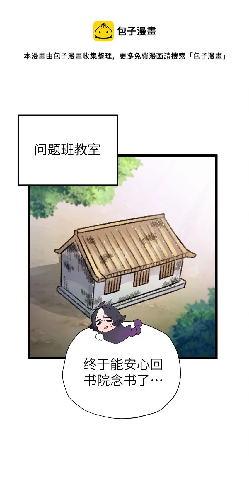 107 好多负积分 第1页