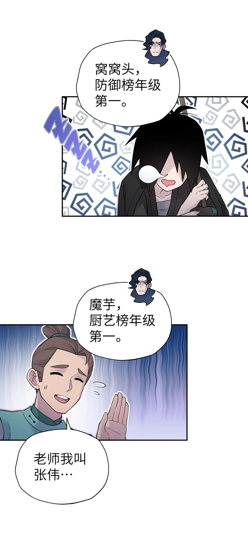 107 好多负积分 第32页