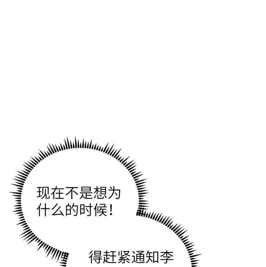 107 好多负积分 第11页