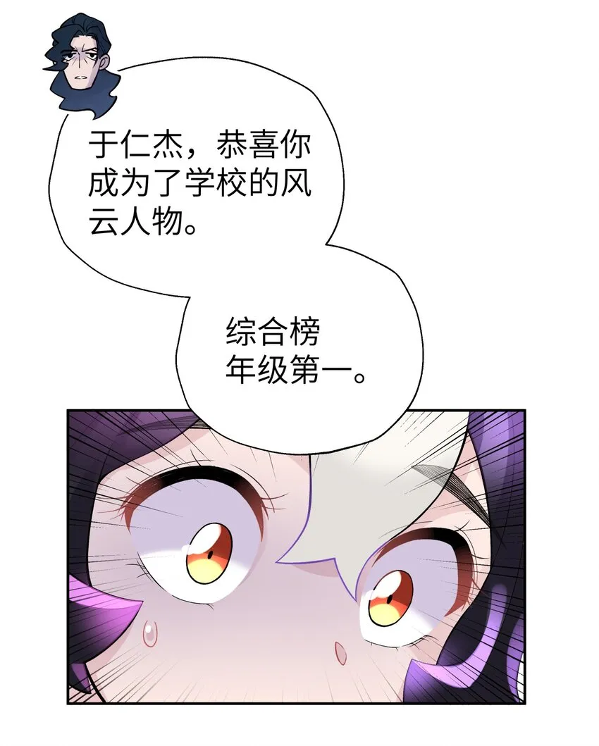 107 好多负积分 第34页