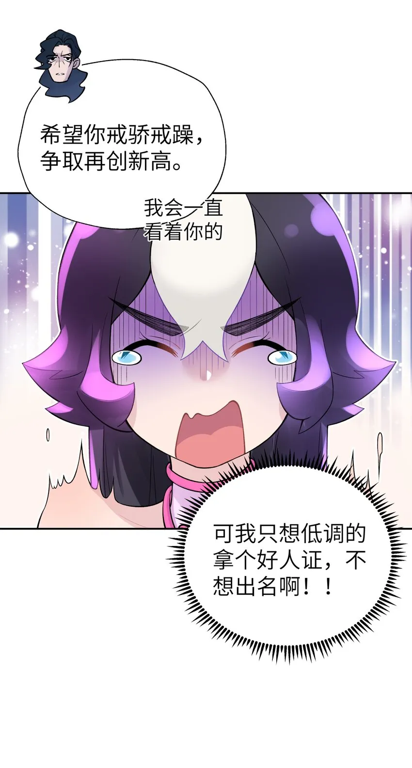 107 好多负积分 第36页