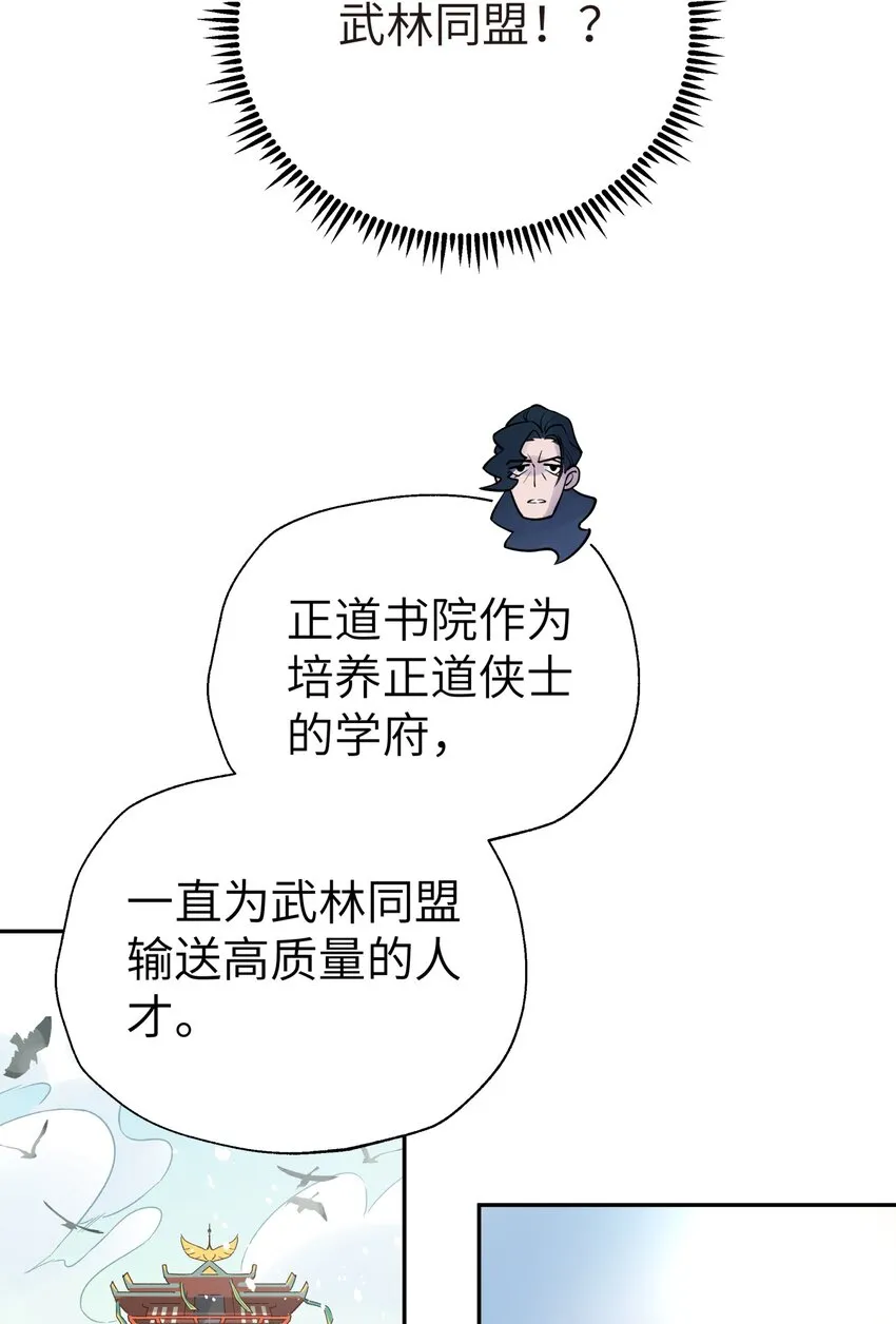 107 好多负积分 第61页