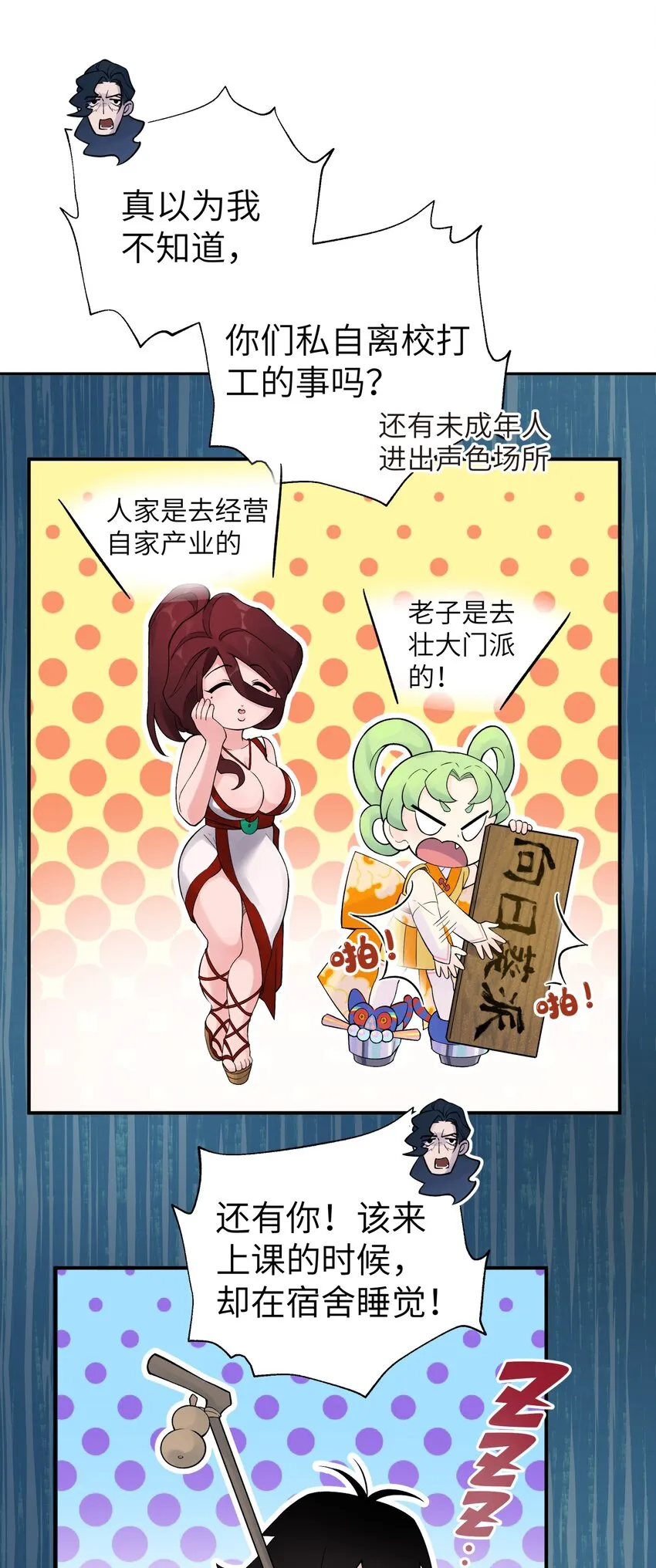 107 好多负积分 第52页