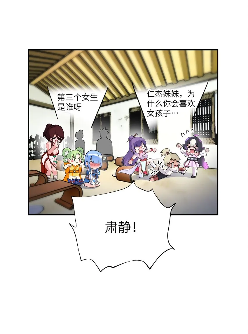 107 好多负积分 第22页