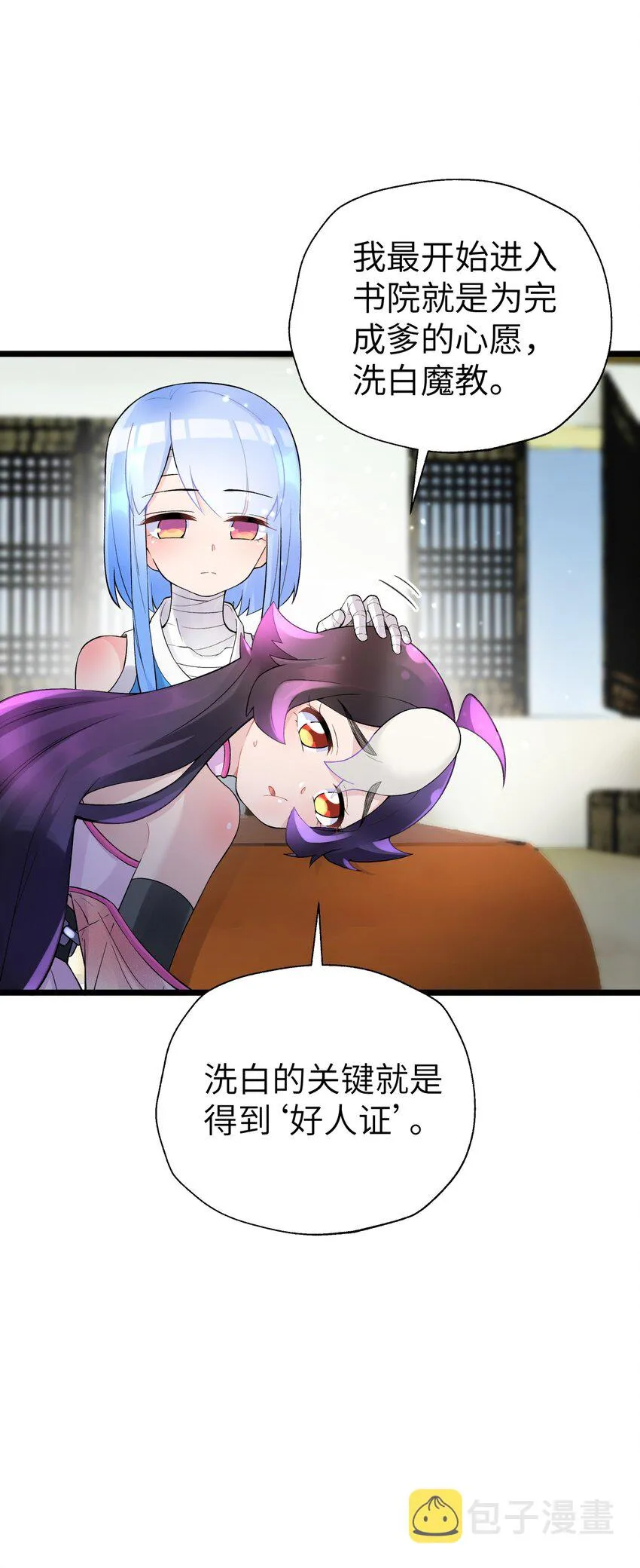 107 好多负积分 第3页