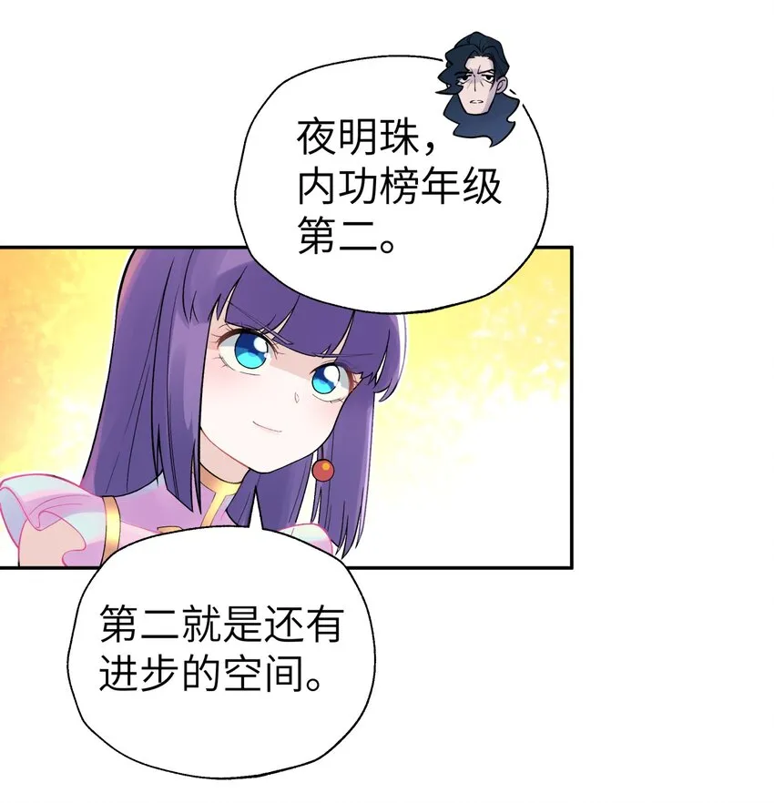 107 好多负积分 第27页