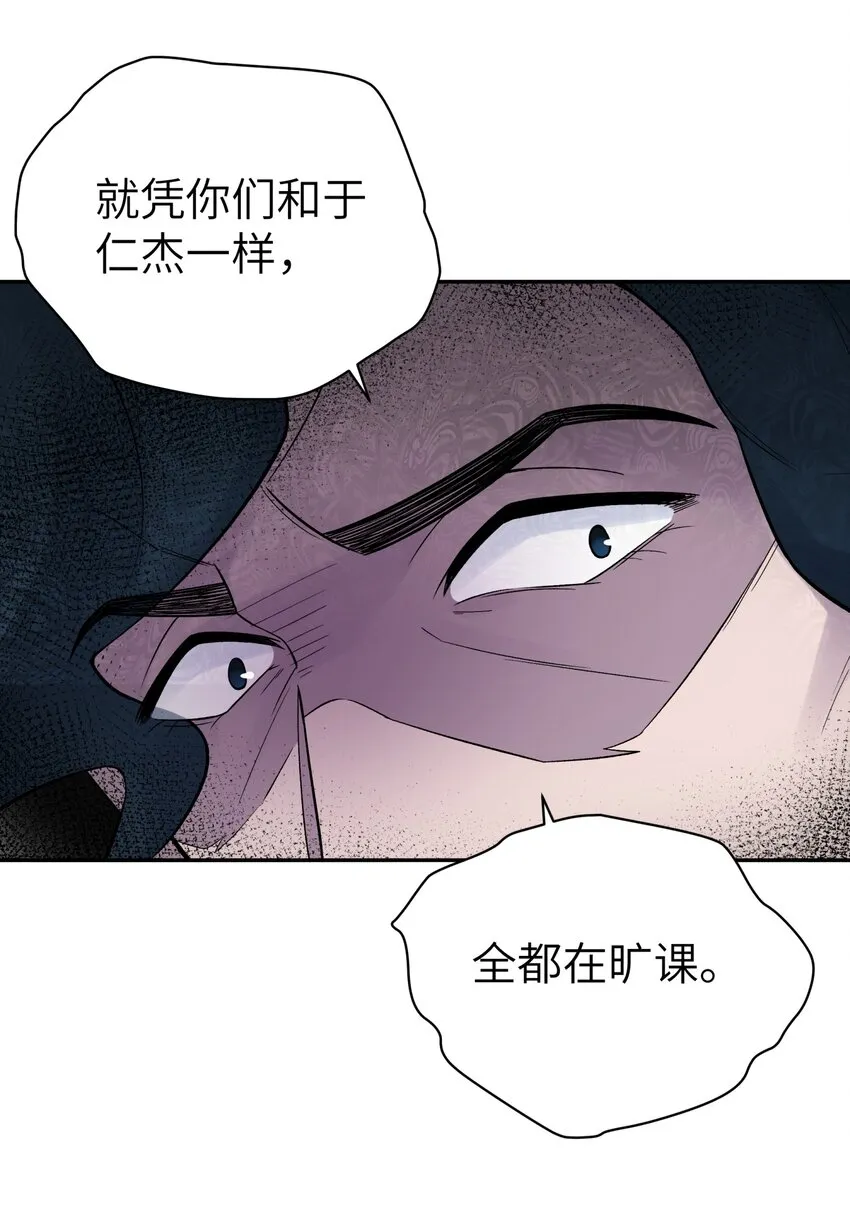107 好多负积分 第51页