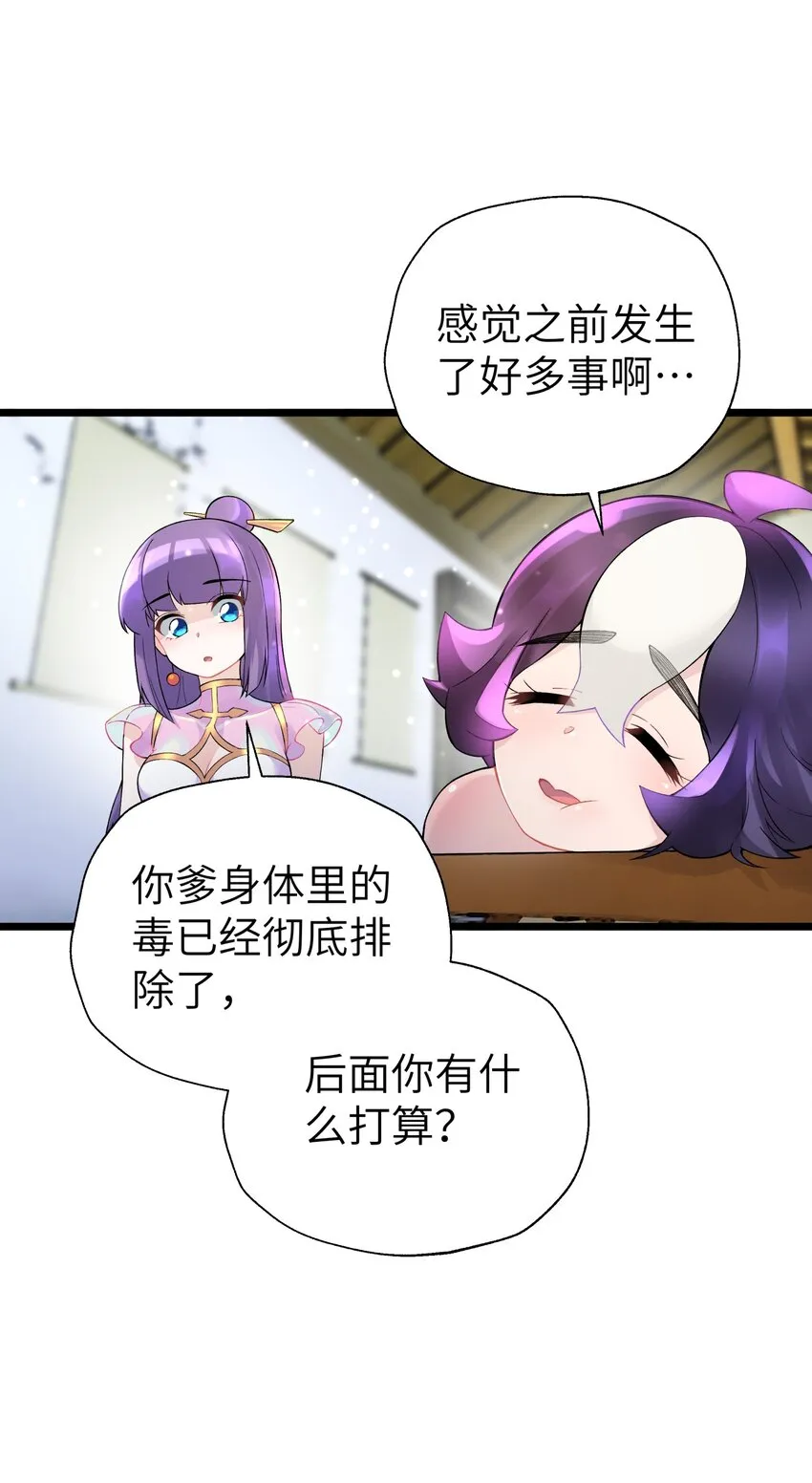 107 好多负积分 第2页