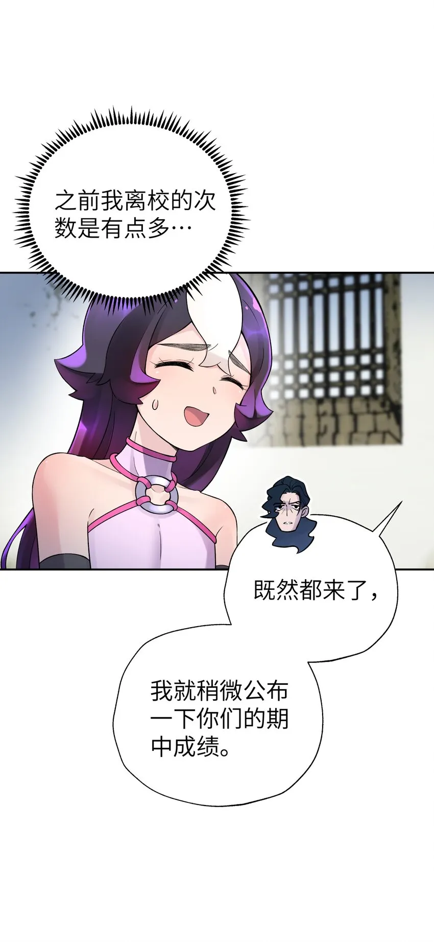 107 好多负积分 第25页