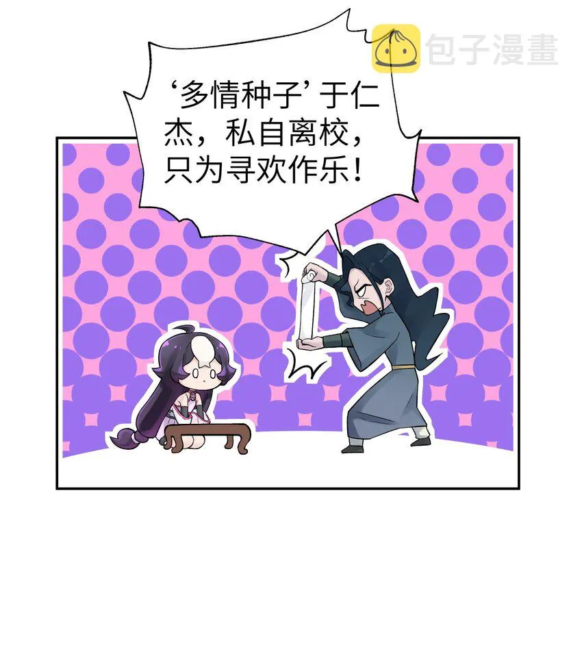 107 好多负积分 第44页