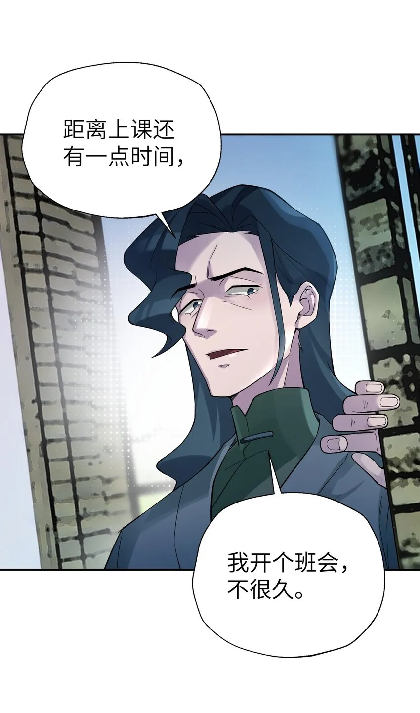 107 好多负积分 第23页