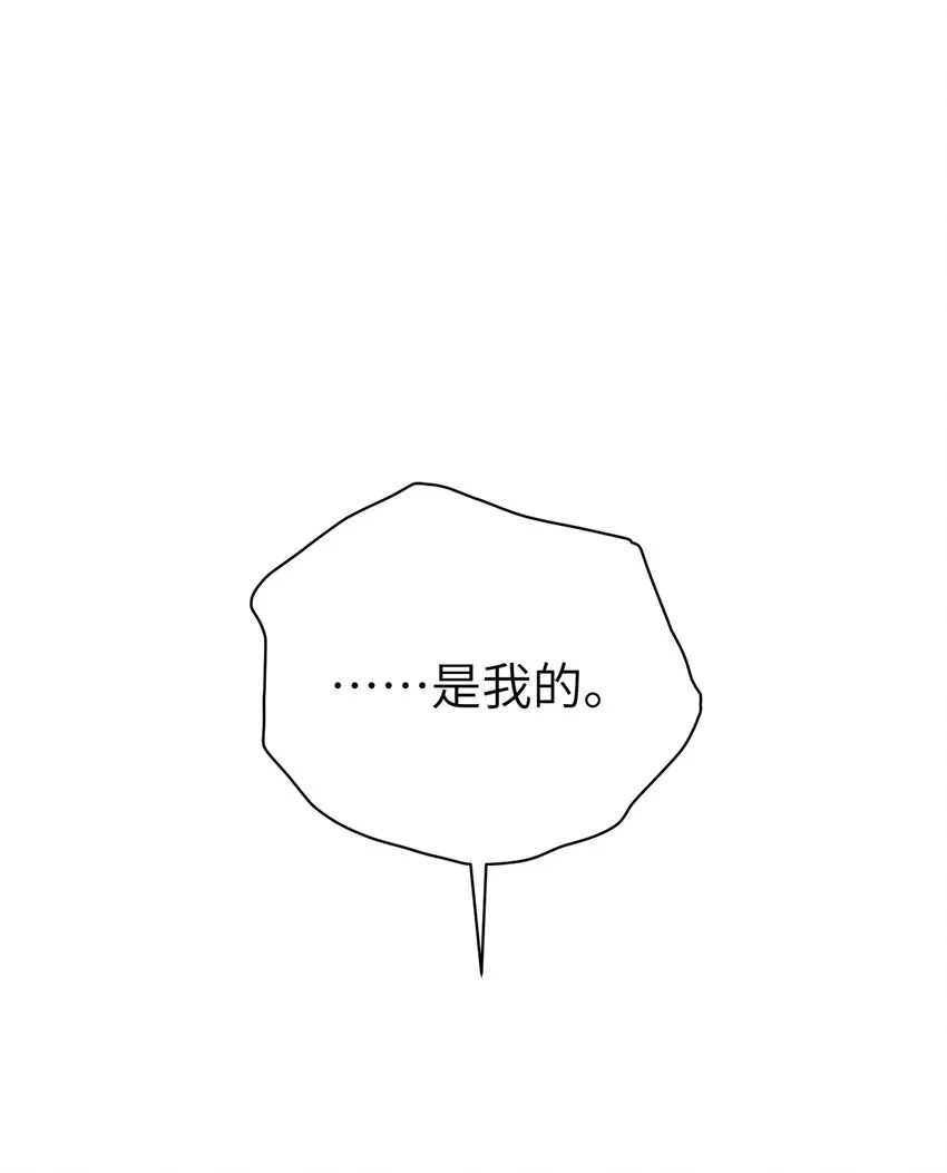 108 搜查宿舍 第62页