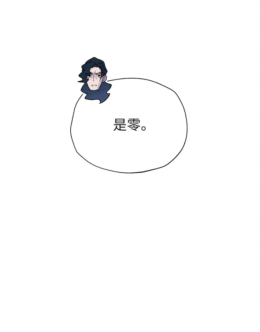 108 搜查宿舍 第5页