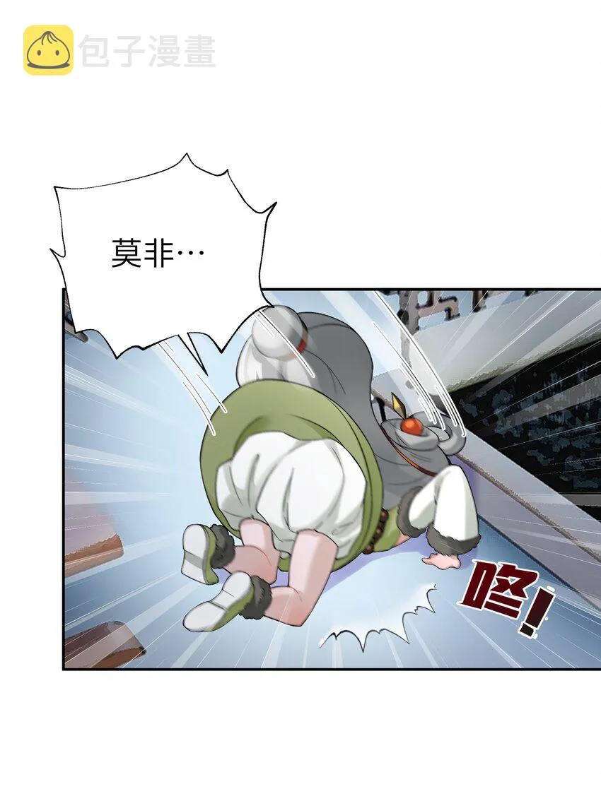 108 搜查宿舍 第41页