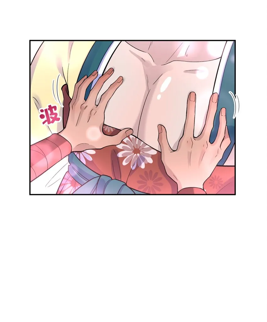 108 搜查宿舍 第71页