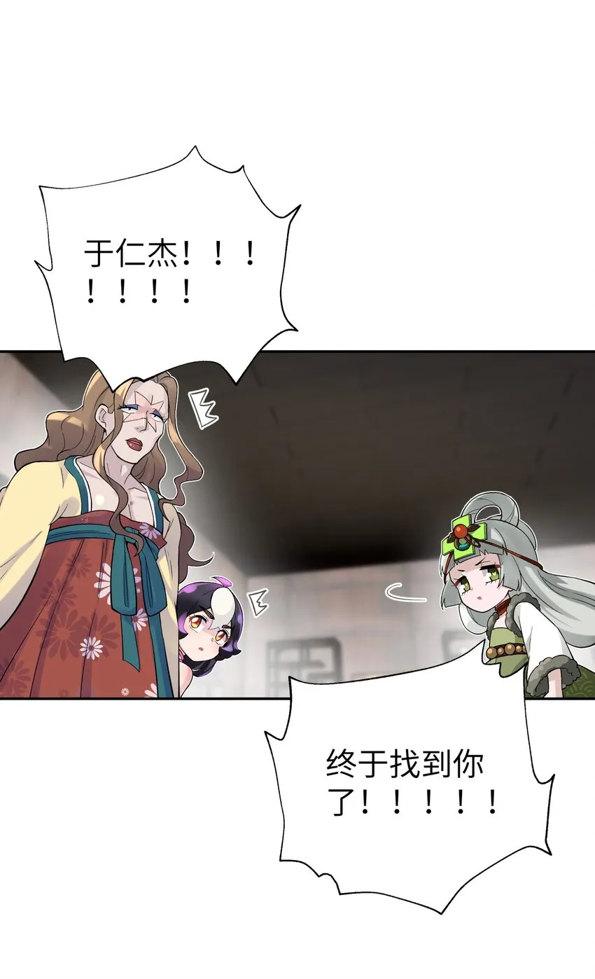 108 搜查宿舍 第80页