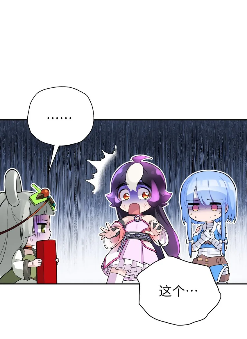 108 搜查宿舍 第61页